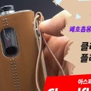 시가라이프전자담배송도글캠점