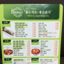 김밥천국 (고촌점) 이미지