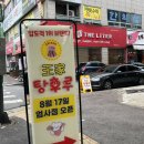 [카페#83] 계룡에 드디어 달콤 왕가탕후루가 생겼어요! / 탕후루 처돌이의 파인애플 탕후루