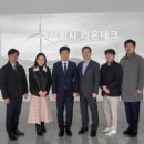 주식회사 라온테크 이미지