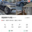 영일렌트카주 이미지