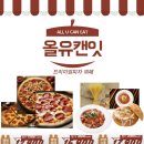 부페 이미지