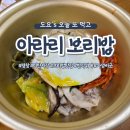 미탄목욕탕 이미지