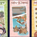 작은행복민박 이미지