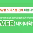 타워부동산중개사무소 이미지