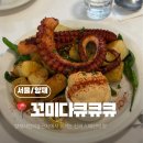 강남대로12길 41 이미지