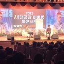 경상북도교육청정보센터 이미지