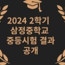 삼성초등학교 후문 앞 이미지