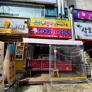 구미 왕만두 춤추는찹쌀꽈배기스마일왕만두 상모점 고기통만두 꽈배기 맛집