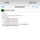 서라벌중학교 이미지