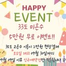 동산천사 어린이집 | [가평 여행] 아이 둘과 함께 초코키즈풀빌라 샤샤 내돈내산 후기