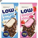 달콤한#아이스크림할인점