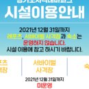 사격장주차장 이미지