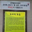 네자매오리 이미지