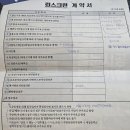 더파크비스타데시앙 줄눈시공 후기 뢰스크린 입주박람회 계약 솔직한 이야기