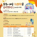종촌동도서관 이미지