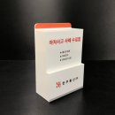 사조산업(주) 고성공장 이미지