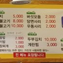 희야네불고기
