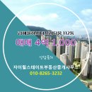 김해부동산중개사무소 이미지