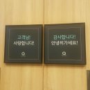 쿠우쿠우 가수원점 이미지