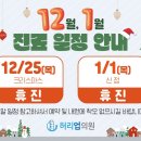 허리업의원 이미지