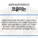 편한세상한의원 이미지
