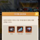 어셈블 | [공략]메카어셈블(좀비 스윔)10-5클리어 후기