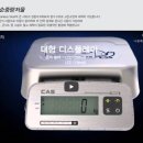 카스산업계기 이미지
