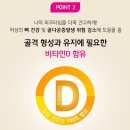 종근당건강 헬스벨스토리 이미지