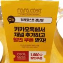 경산사거리 이미지