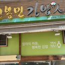 성진웰빙타운 이미지