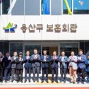 보훈회관 이미지