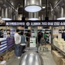 온세상약국 이미지