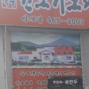 상사서로12길 네이버블로그