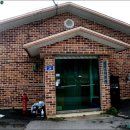 일신보건진료소 이미지