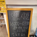인창고등학교 정문 앞 | 청주 충북대 정문 맛집 추천 | 준딩동치킨 후라이드치킨 가성비좋은 포장 솔직 후기