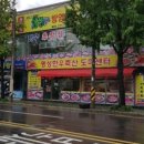 명성축산 이미지