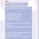 W1. 부산 웨딩플래너 온유어스 상담+계약 후기(feat. 박한주 대표님) / 수도권 부산예식준비