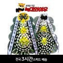 봉황장례문화원 이미지