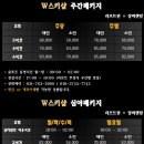 곤지암리조트렌탈샵W스키샵 이미지