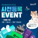 위메디컬 이미지