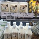 모현원예농협 하나로마트 진심콩물후기
