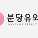 분당유외과의원 이미지