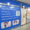 훈스케어