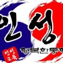 인성 태권도 교육관 이미지