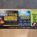 명륜진사갈비광교상현역점 이미지