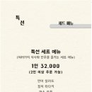 카츠쿠라세종 이미지
