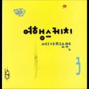 여행스케치u 이미지