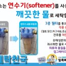 세탁천국 이미지