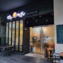 커낼워크 여름동1 이미지